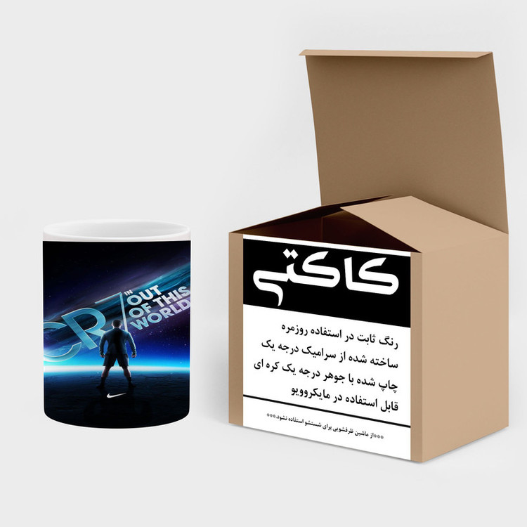 ماگ کاکتی طرح Ronaldo رونالدو مدل mgh43040