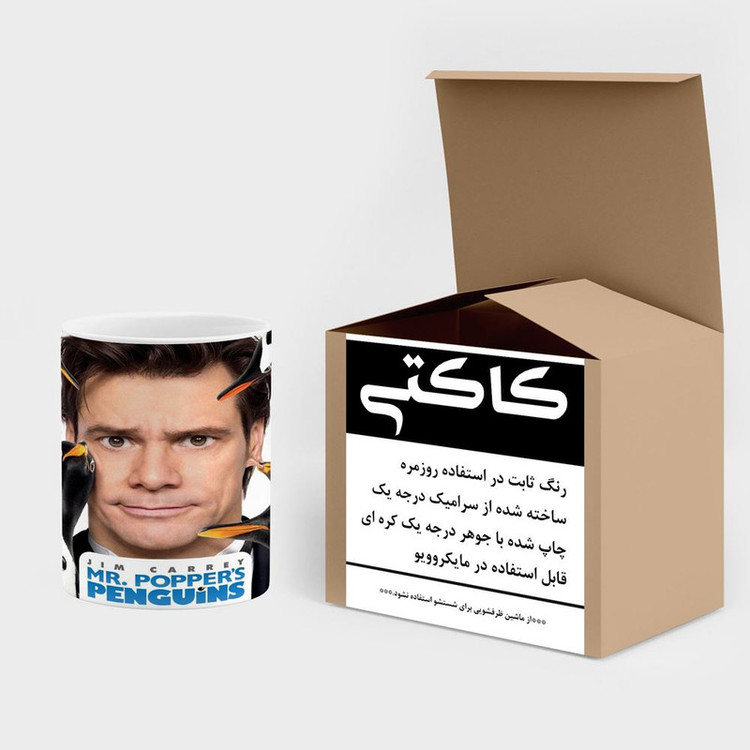 ماگ کاکتی طرح جیم کری Jim Carrey مدل mgh26423