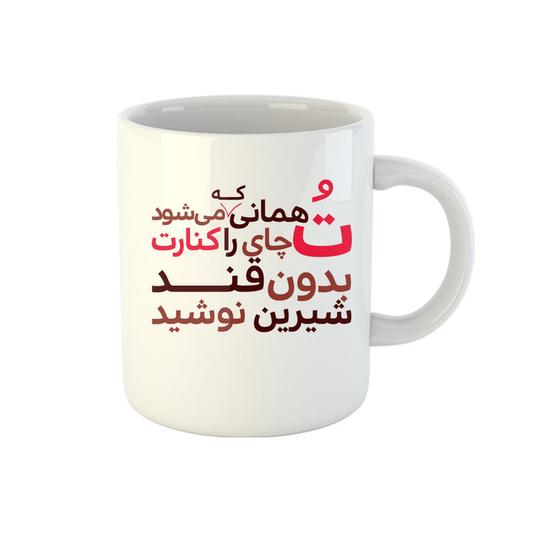 ماگ مدل عاشقانه کد 17