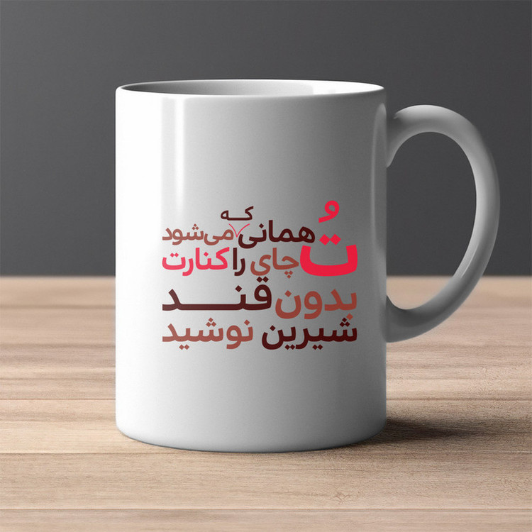 ماگ مدل عاشقانه کد 17