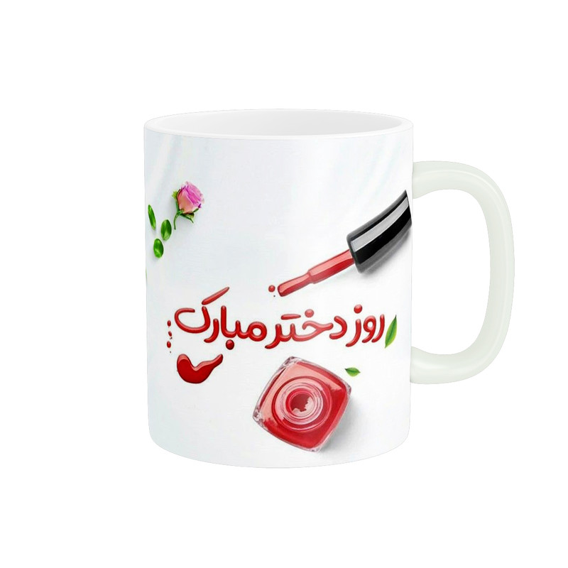 ماگ پادآفرین طرح روز دختر کد 2072