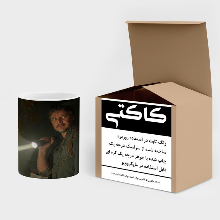 ماگ کاکتی طرح سریال The Last Of Us مدل mgh41826