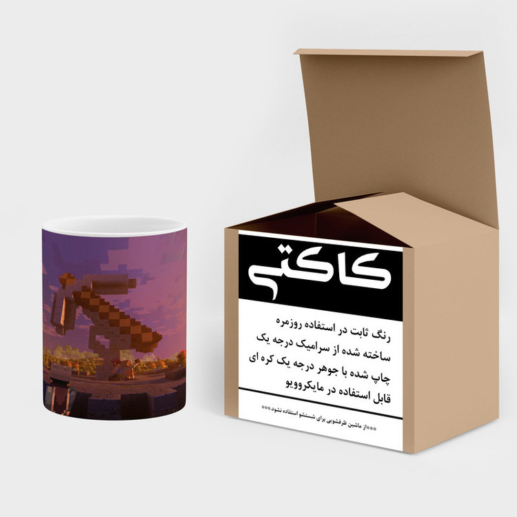 ماگ کاکتی طرح ماینکرافت minecraft مدل mgh41457