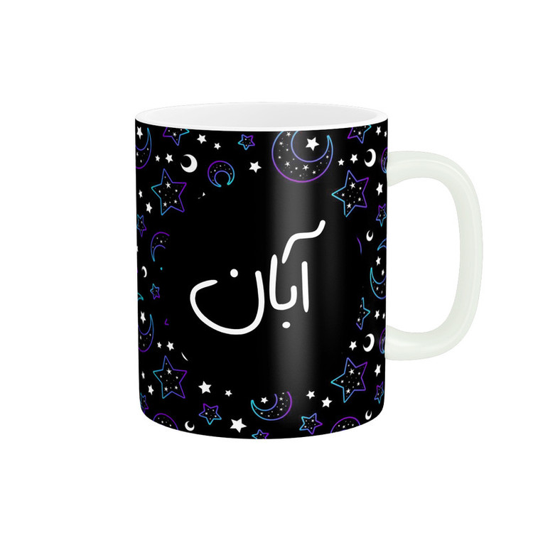 ماگ پاد آفرین مدل ماه تولد طرح ماه آبان کادو تولد کد p11220