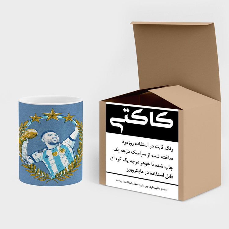 ماگ کاکتی طرح Leo Messi لئو مسی مدل mgh42446