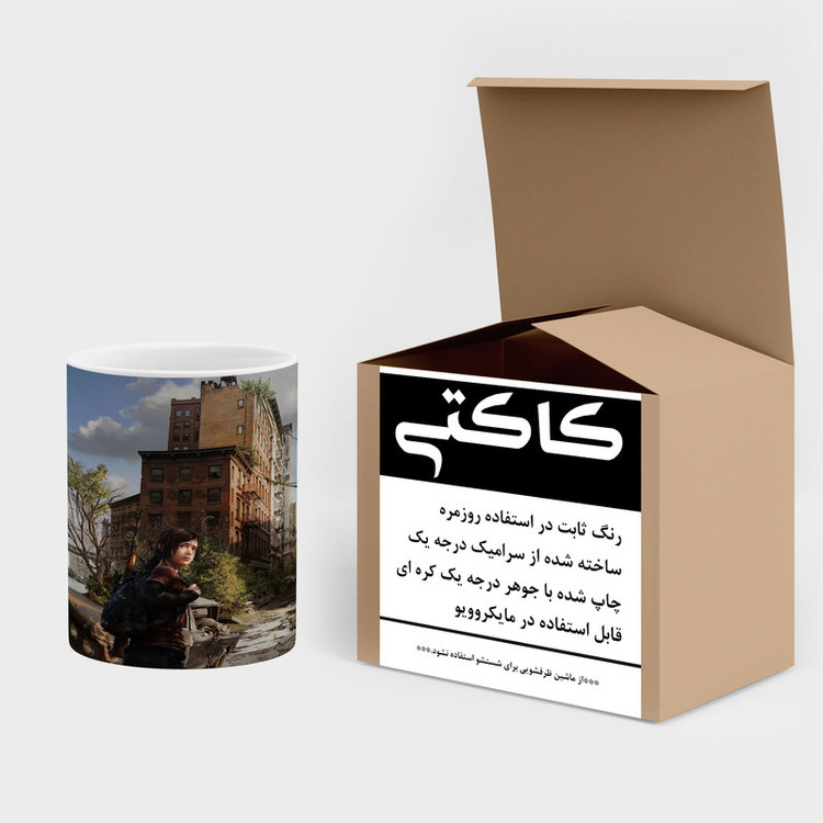 ماگ کاکتی طرح سریال The Last Of Us مدل mgh42099