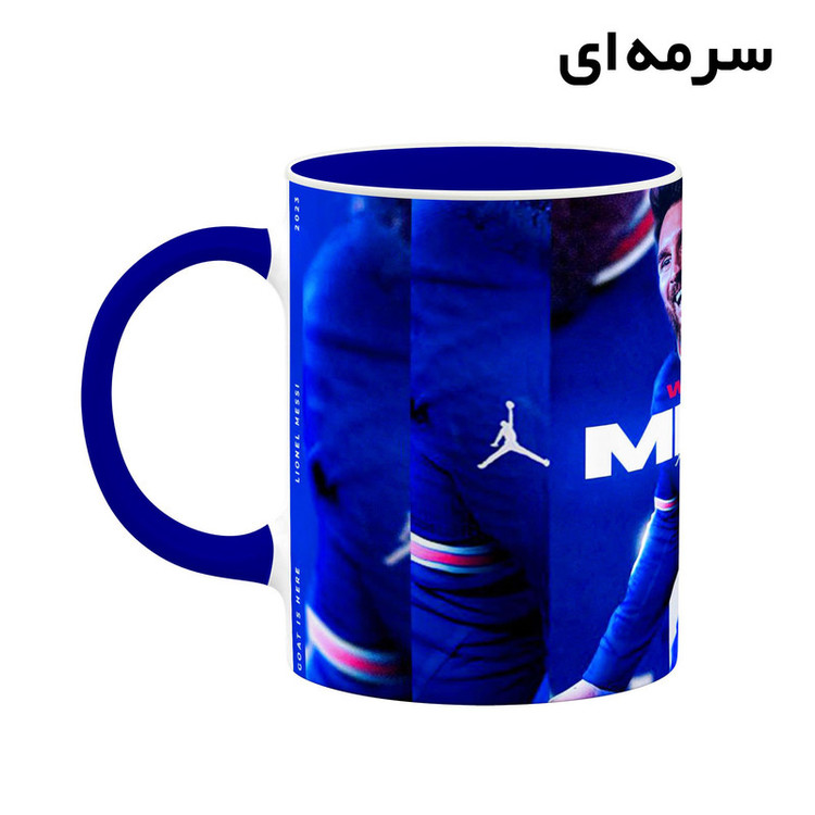 ماگ کاکتی طرح Leo Messi لئو مسی مدل mgh42294