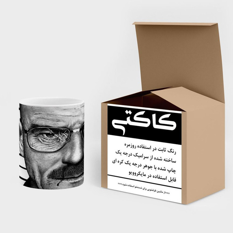 ماگ کاکتی طرح Bryan Cranston مدل mgh25416