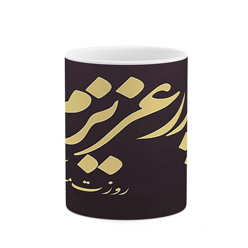ماگ کاکتی مدل روز پدر کد mgh10348