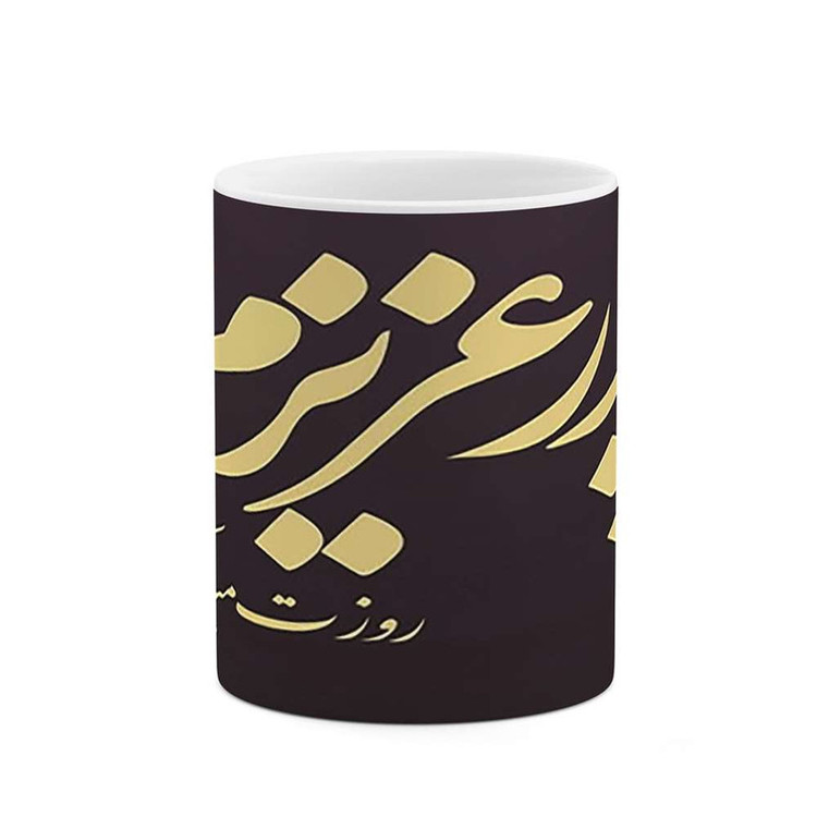 ماگ کاکتی مدل روز پدر کد mgh10348