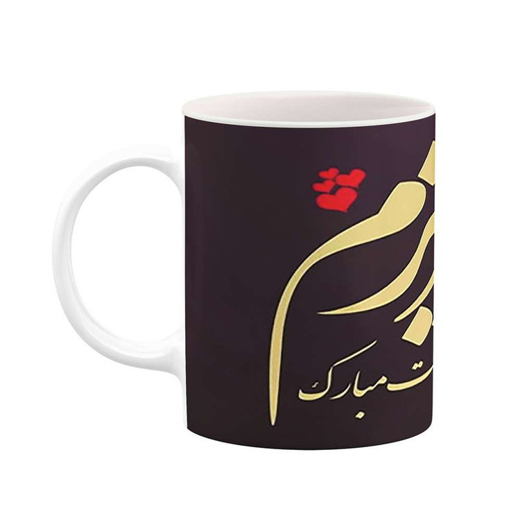 ماگ کاکتی مدل روز پدر کد mgh10348