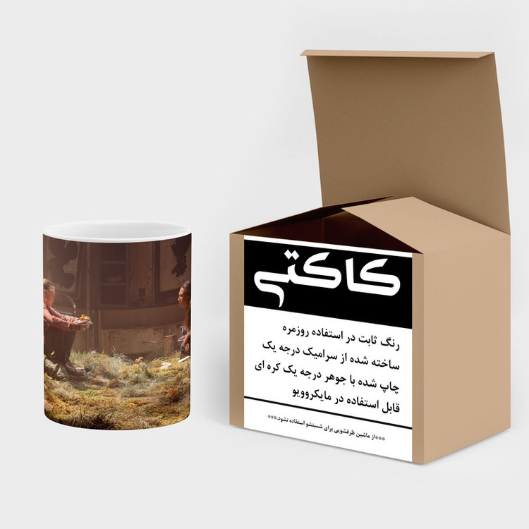 ماگ کاکتی طرح سریال The Last Of Us مدل mgh41759