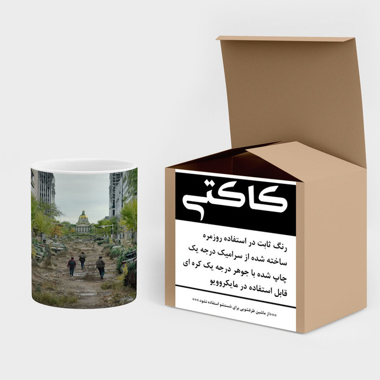 ماگ کاکتی طرح سریال The Last Of Us مدل mgh41760