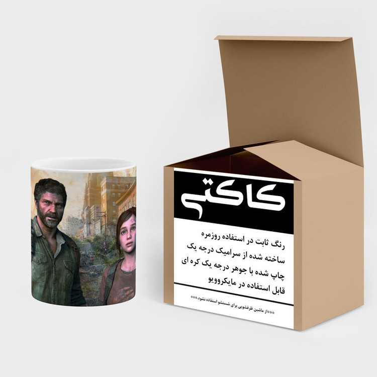 ماگ کاکتی طرح سریال The Last Of Us مدل mgh41751