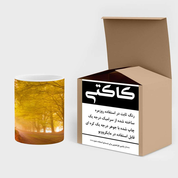 ماگ کاکتی مدل منظره کد mgh15497