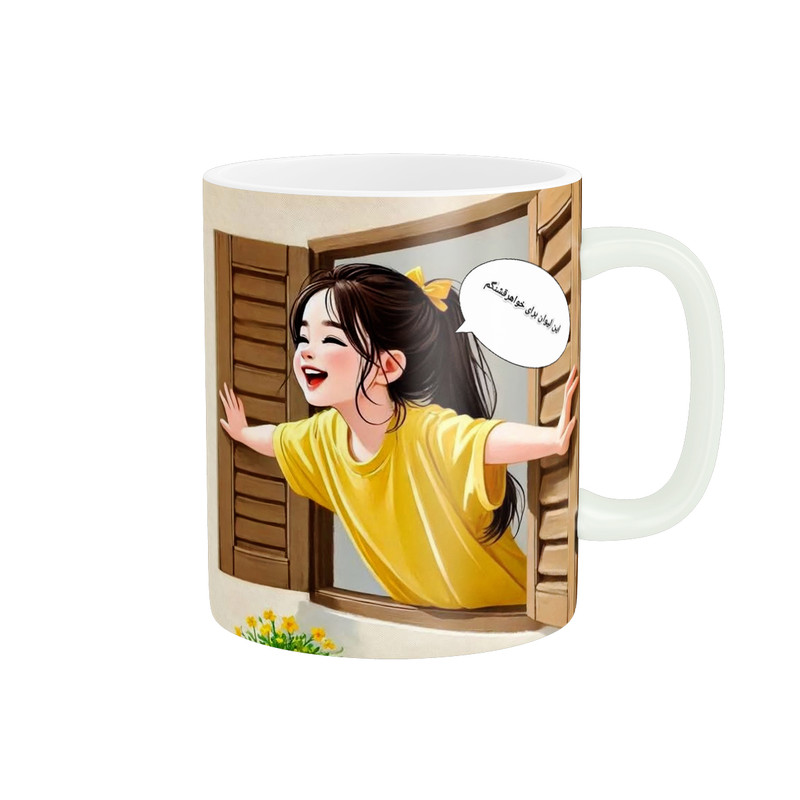 ماگ  پاد آفرین طرح این  لیوان برای خواهر قشنگم کد 2338