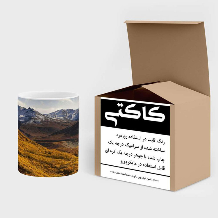 ماگ کاکتی مدل منظره پاییزی کد mgh18575