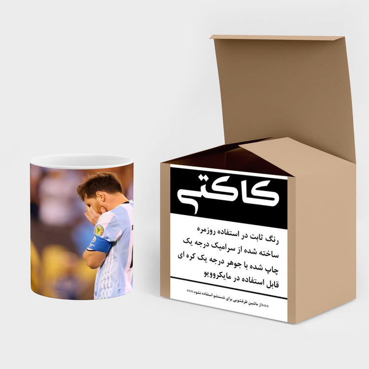ماگ کاکتی طرح Leo Messi لئو مسی مدل mgh42449