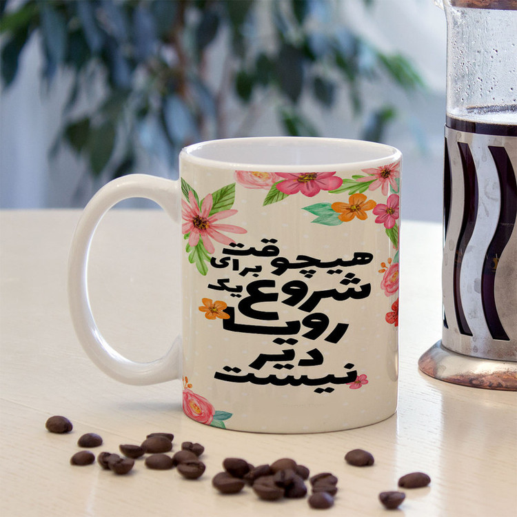 ماگ پادآفرین مدل جمله انگیزشی کد 5680