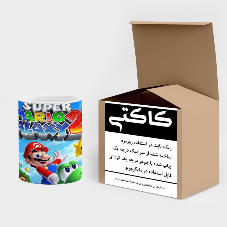 ماگ کاکتی مدل بازی سوپر ماریو Super Mario Galaxy کد mgh30588