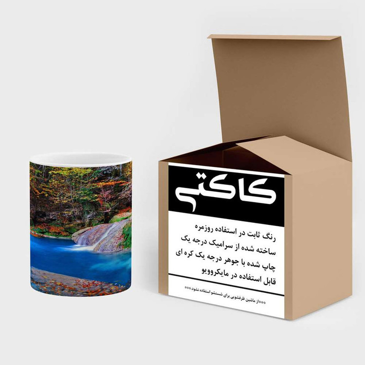 ماگ کاکتی مدل منظره پاییزی کد mgh18600