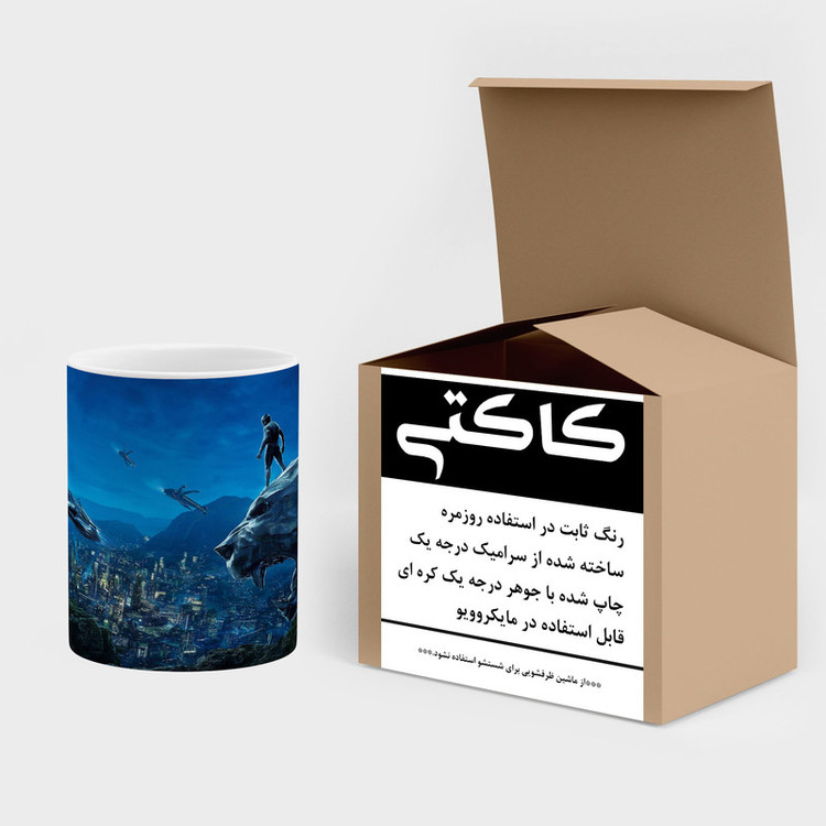 ماگ کاکتی مدل فانتزی کد mgh17462