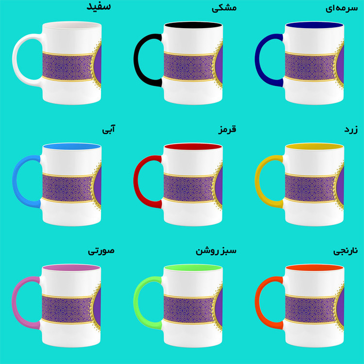 ماگ کاکتی طرح اسم دایانا کد mgo12744