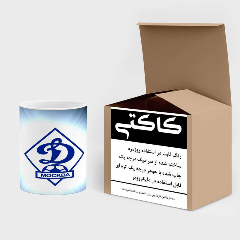 ماگ کاکتی مدل تیم Dinamo کد mgh19838