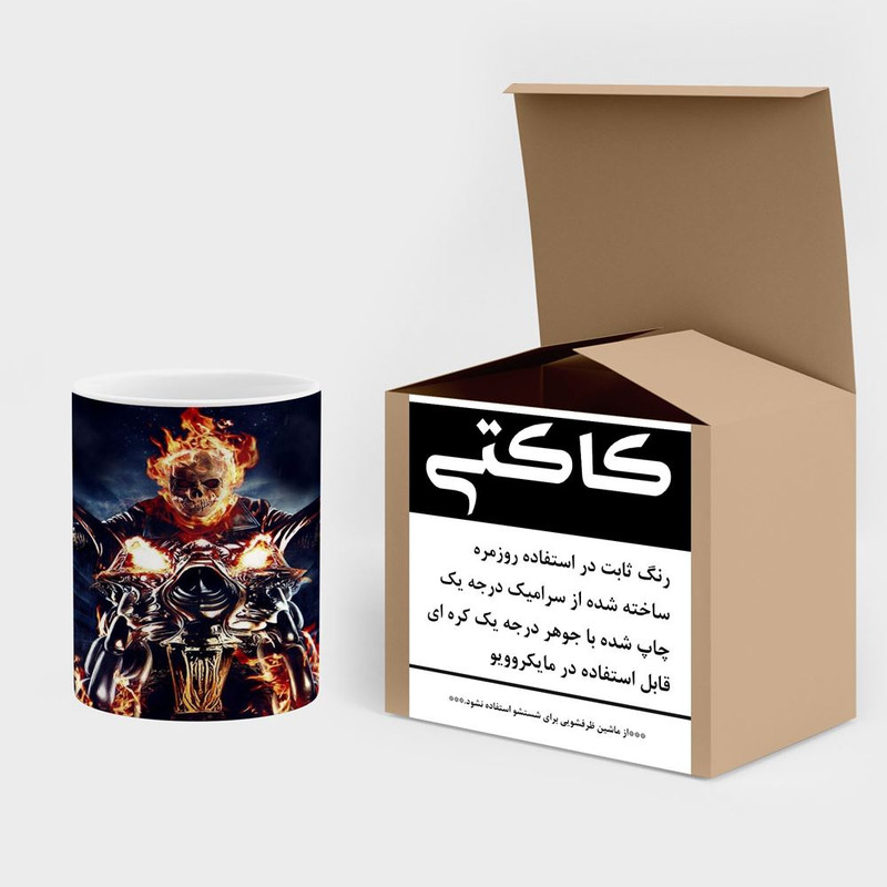 ماگ کاکتی مدل گوست رایدر Ghost Rider کد mgh38729