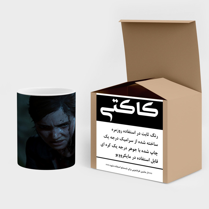 ماگ کاکتی طرح سریال The Last Of Us مدل mgh42271