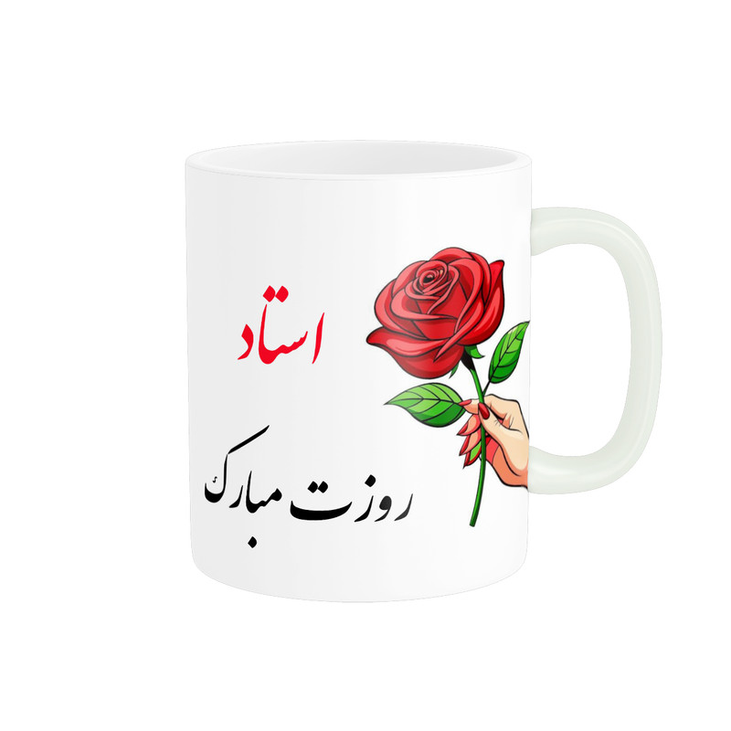 ماگ پاد آفرین مدل مناسبتی طرح روز معلم مبارک کد p8848