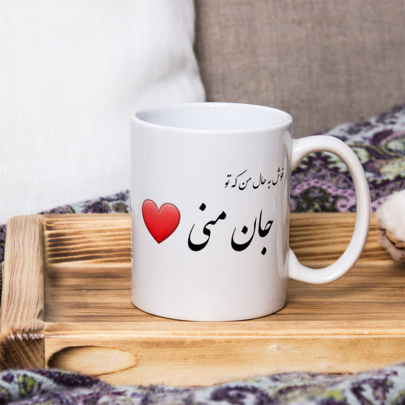 ماگ پادآفرین مدل دلنوشته کد 5964
