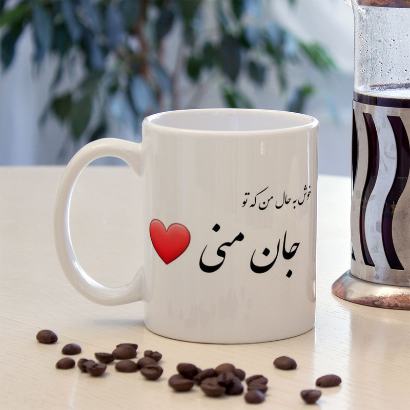 ماگ پادآفرین مدل دلنوشته کد 5964