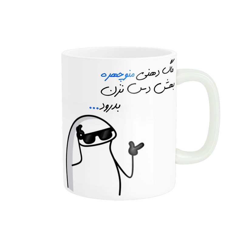 ماگ مدل شخصی منوچهر کد 1494
