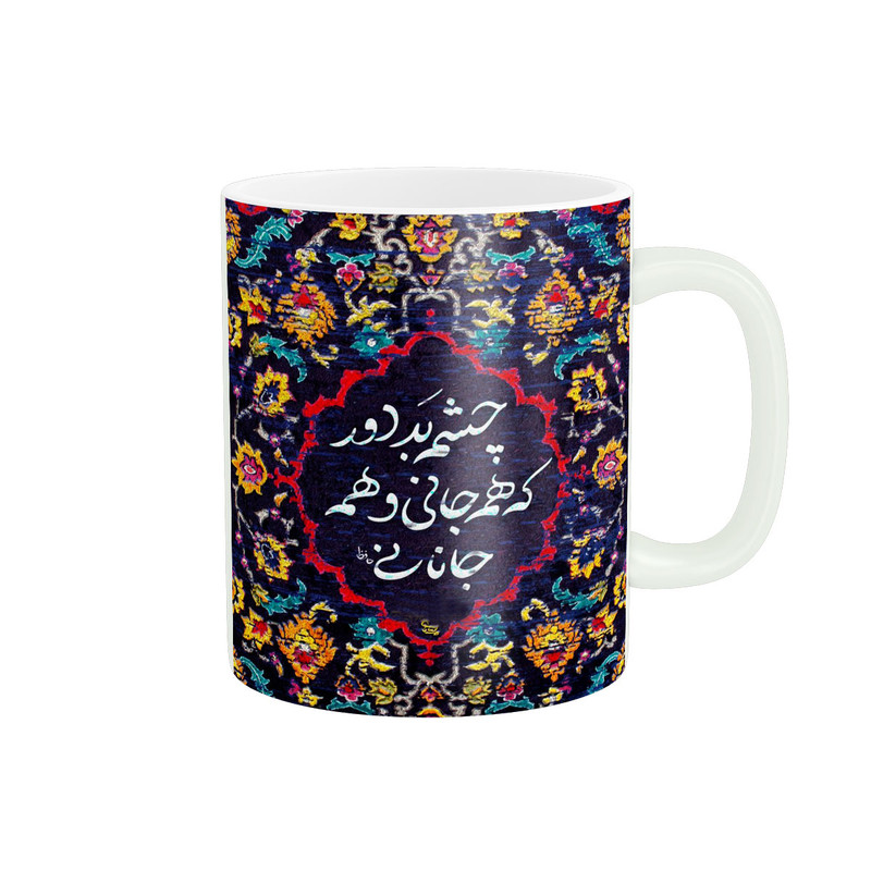 ماگ پادآفرین مدل شعرنوشته کد 5751