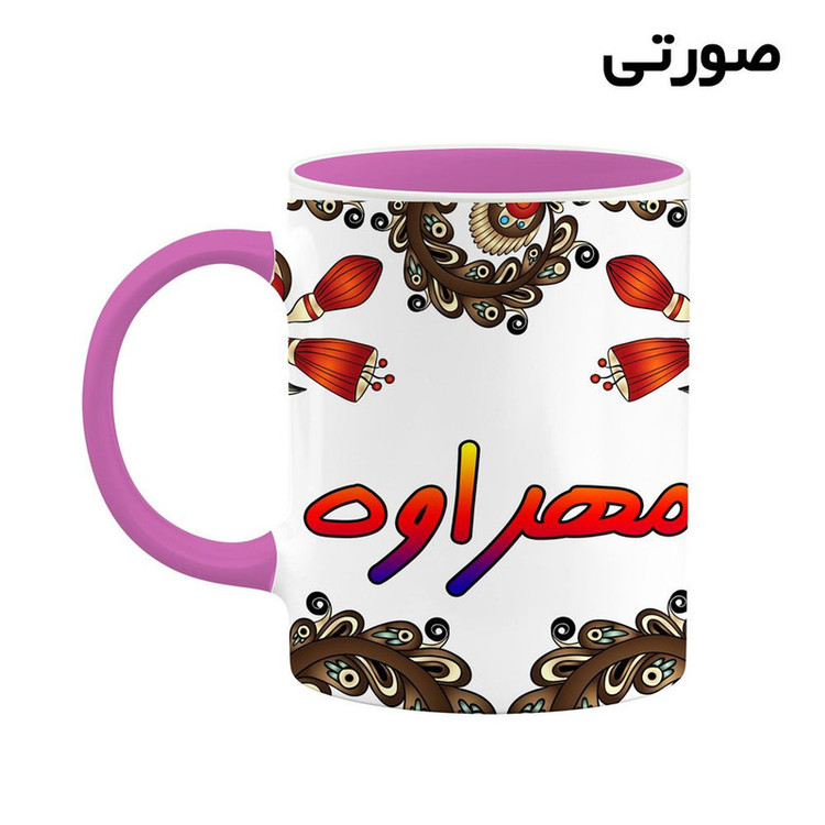 ماگ کاکتی مدل اسم مهراوه طرح سنتی گل و بته کد mgh47735