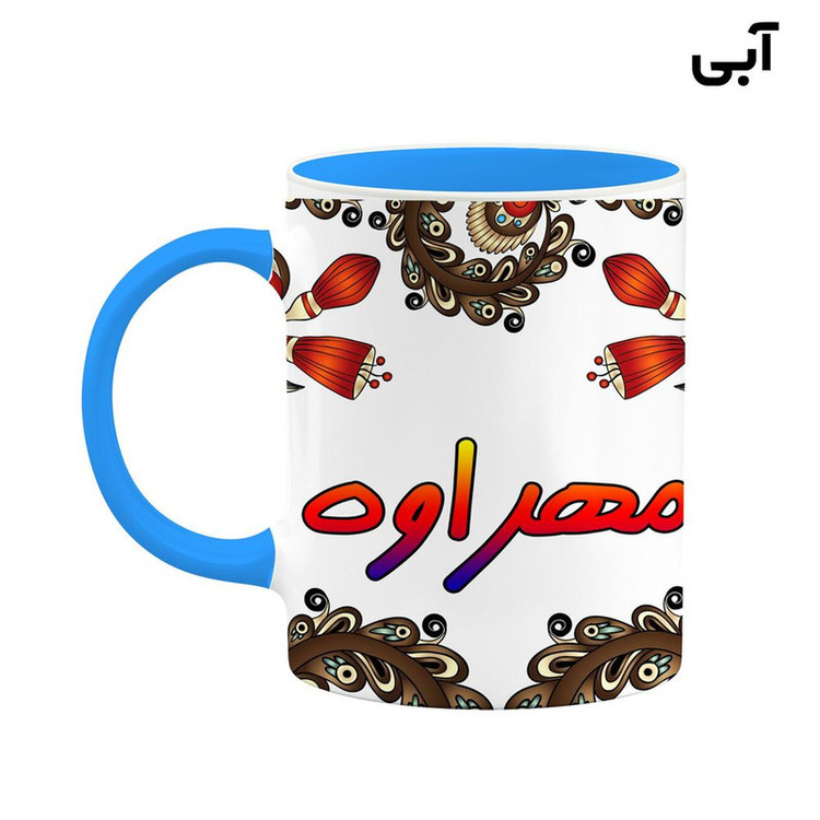 ماگ کاکتی مدل اسم مهراوه طرح سنتی گل و بته کد mgh47735