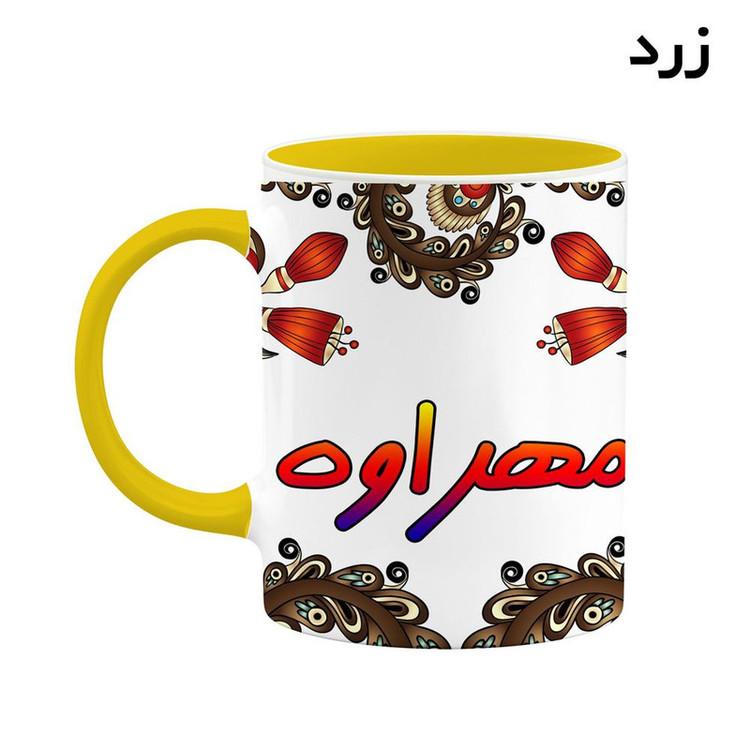 ماگ کاکتی مدل اسم مهراوه طرح سنتی گل و بته کد mgh47735