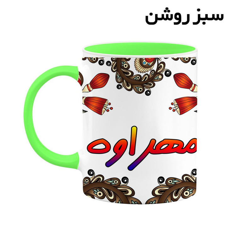 ماگ کاکتی مدل اسم مهراوه طرح سنتی گل و بته کد mgh47735