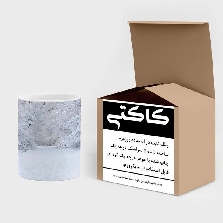 ماگ کاکتی مدل منظره برفی کد mgh15134