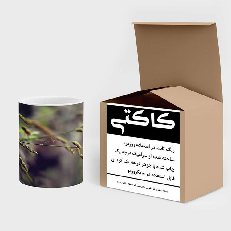 ماگ کاکتی مدل منظره کد mgh15749