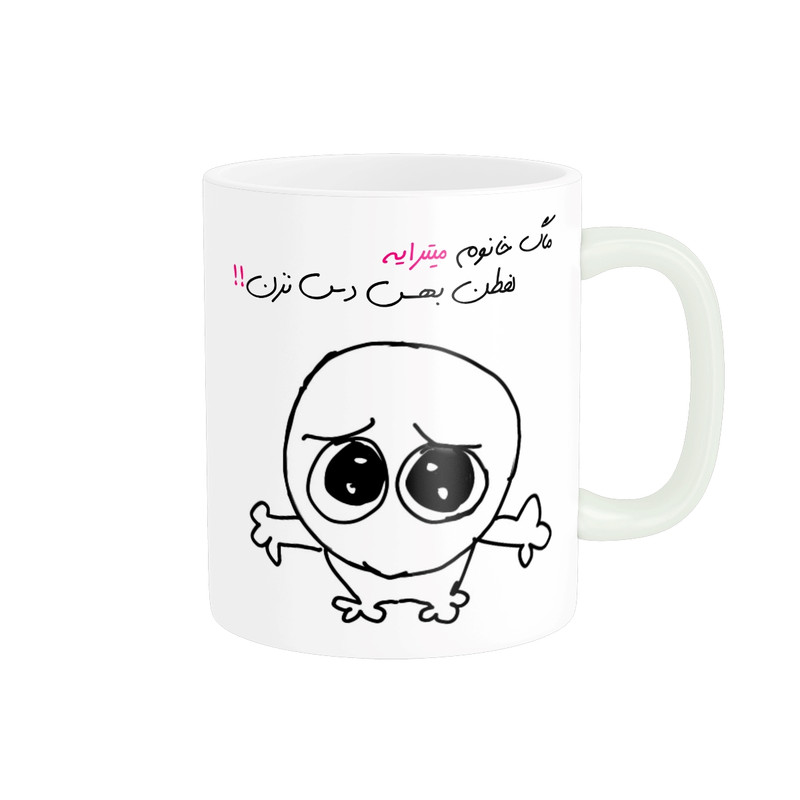 ماگ مدل شخصی میترا کد 749