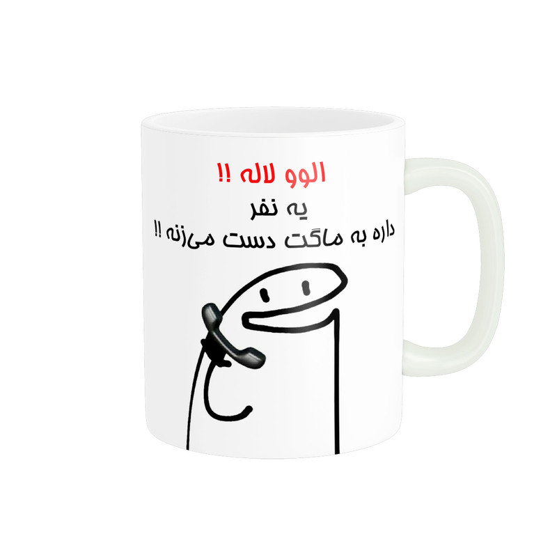 ماگ راسای مدل الوو اسم لاله