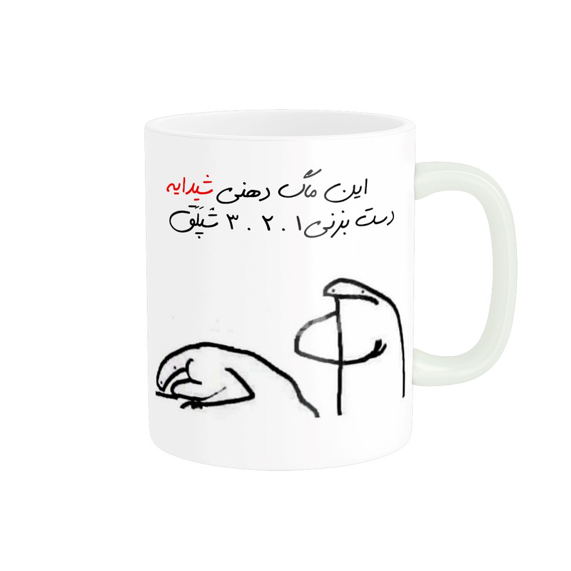 ماگ مدل شخصی شیدا کد 476
