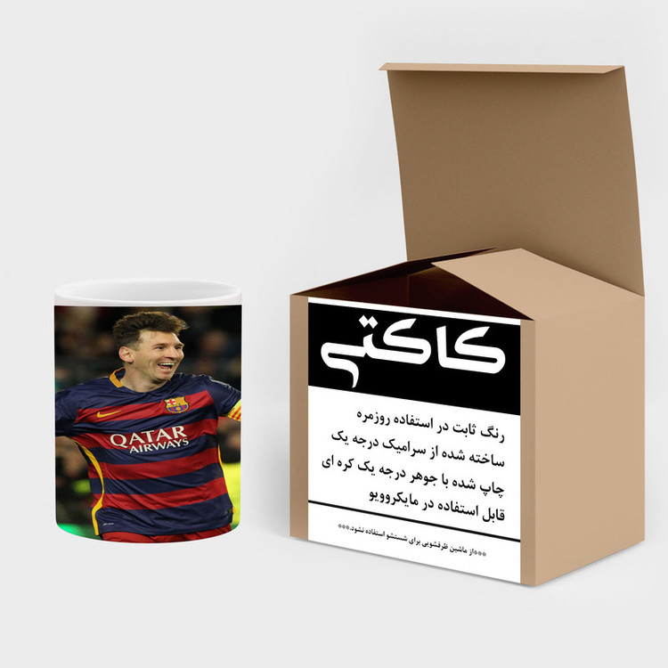 ماگ کاکتی طرح Leo Messi لئو مسی مدل mgh42566