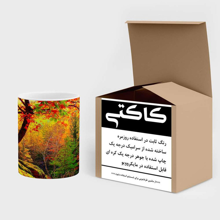 ماگ کاکتی مدل منظره پاییزی کد mgh18560