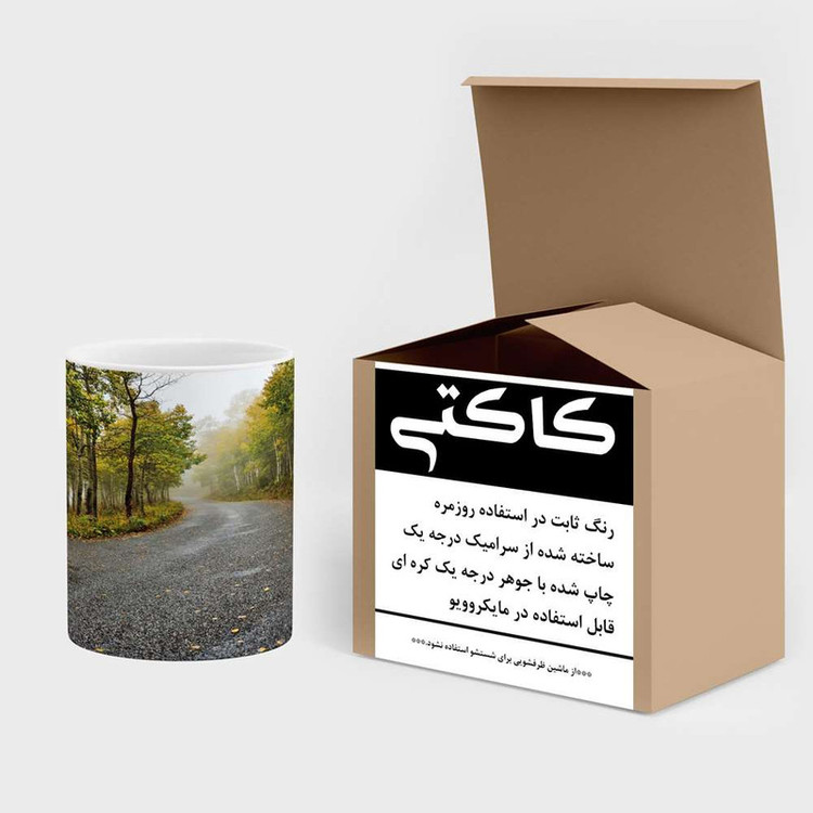 ماگ کاکتی مدل منظره پاییزی کد mgh18565