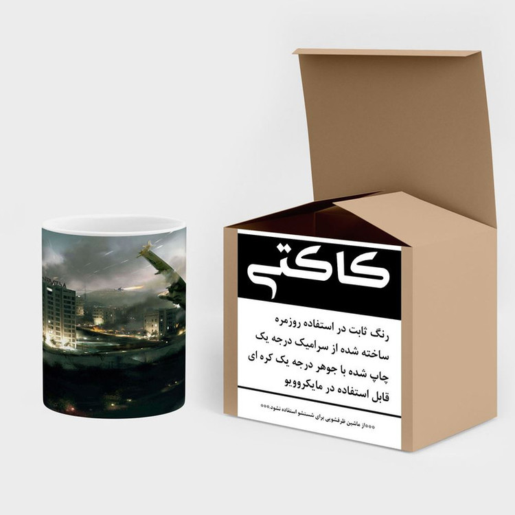 ماگ کاکتی مدل بازی بتلفیلد Battlefield کد mgh27636
