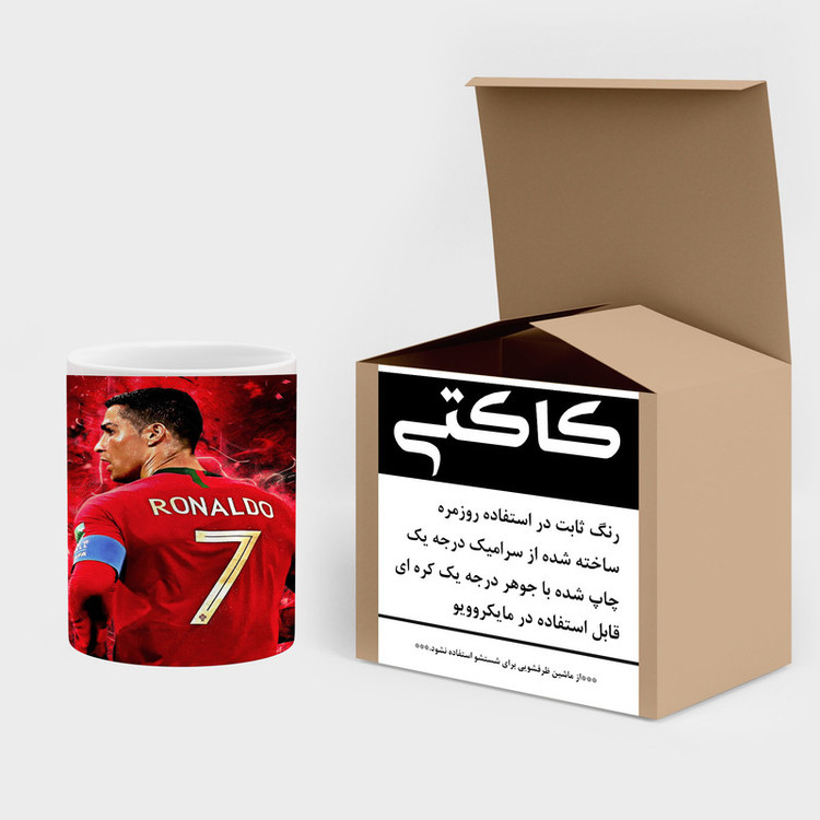 ماگ کاکتی طرح Ronaldo رونالدو مدل mgh43152