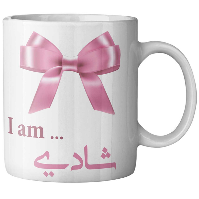 ماگ ماگستان مدل شادی